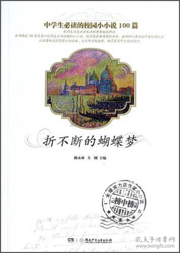 重生之星途璀璨